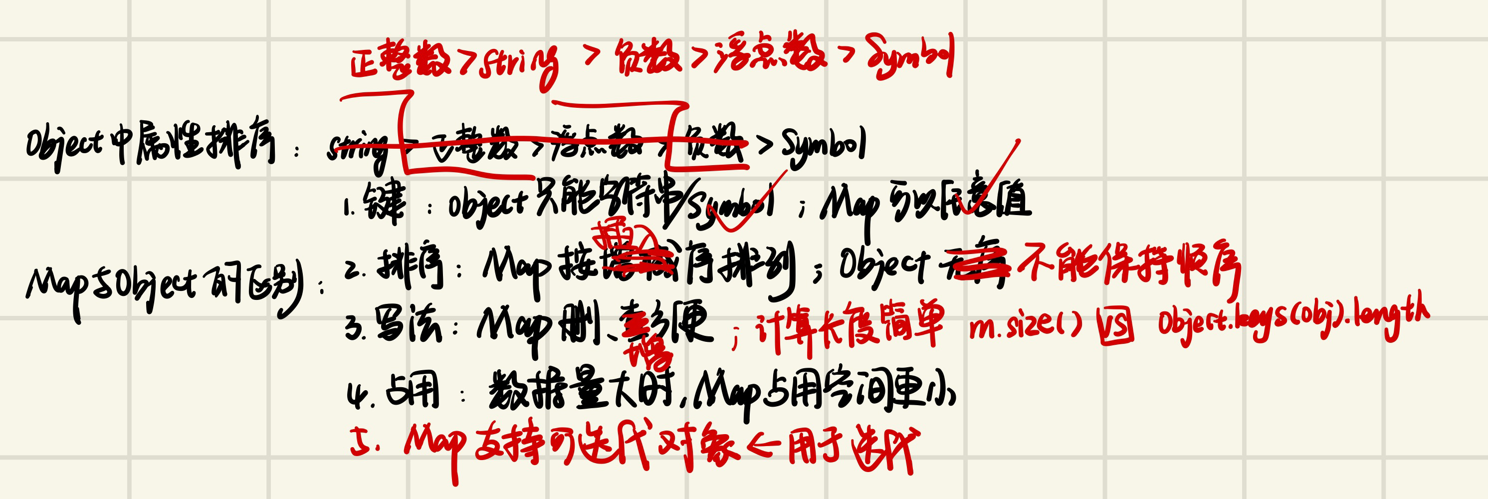 image-20241103200316638